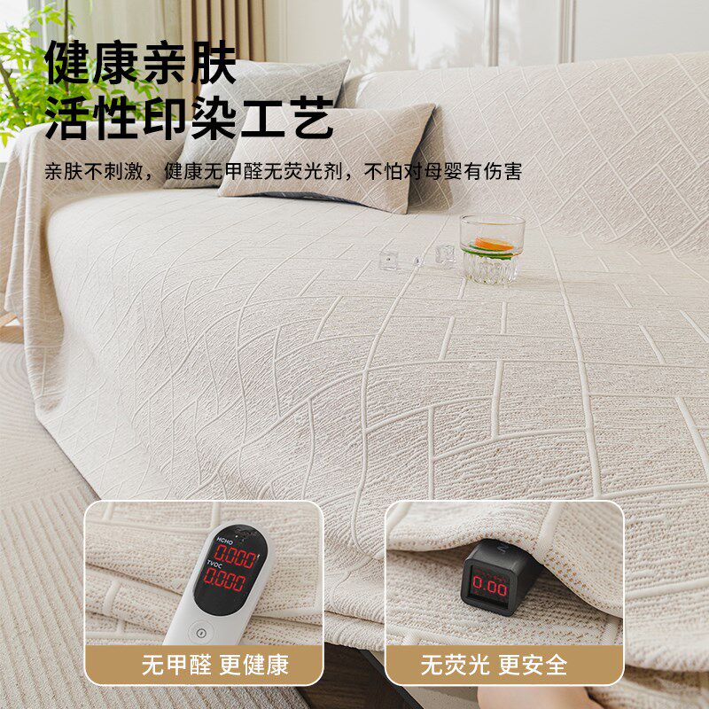 夏季凉感冰豆豆沙发巾一整张全盖2024新款盖布毯凉席坐垫防滑套罩