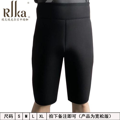 空中瑜伽活力带活力绳蹦极带绳防勒裤加厚K裤培训瑜伽魔力带阻力