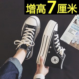 厚底红色高帮帆布鞋女2024流行新款韩版内增高T百搭小众白色板鞋