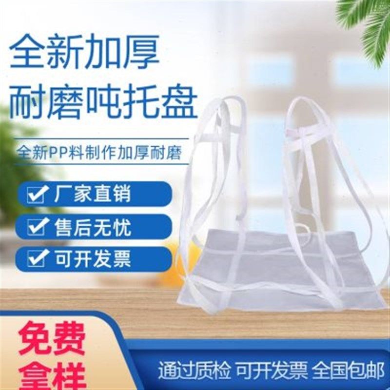 吨袋软托盘1吨2吨吨包袋加厚太空集装袋叉车吊装水泥吊兜托底吨包,包装,吨包袋,淘宝优惠券,粉丝福利购,淘宝优惠卷