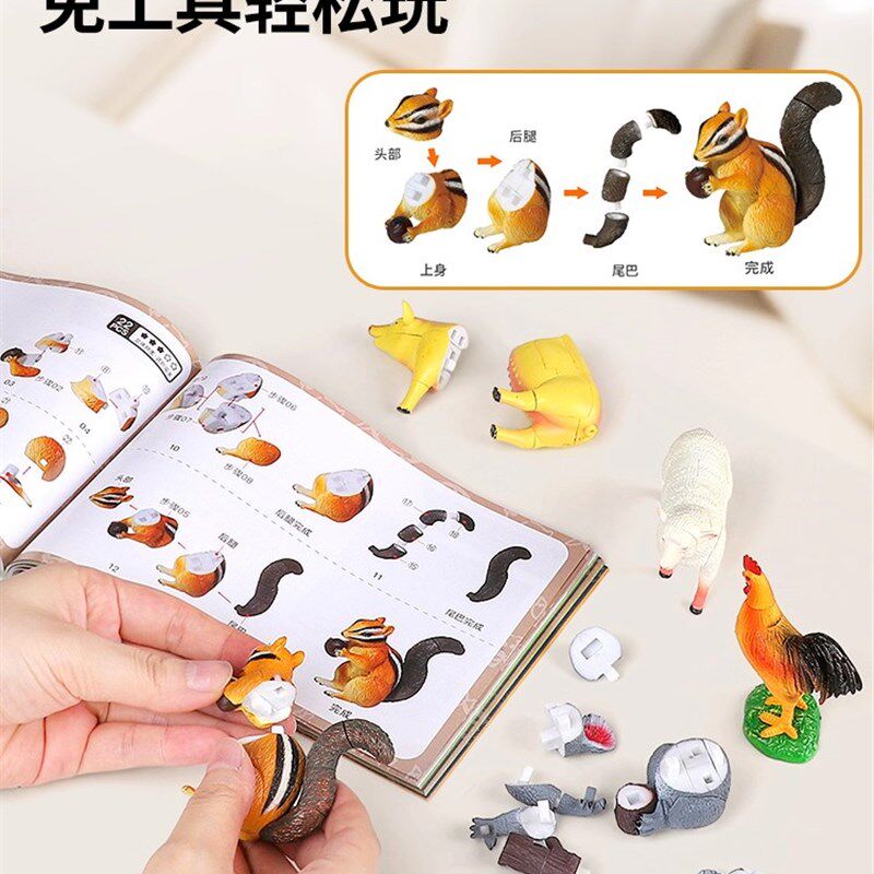 动物拼装模型4d立体昆虫积木玩具拼图儿童益智3到6岁12男孩0手工8