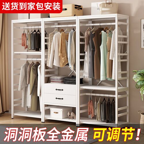 开放式衣b柜步入式衣帽间架子卧室金属落地挂衣架收纳架简易衣帽