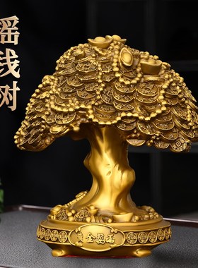 铜摇钱树纯铜元宝树摆件金钱树发财树办公室桌面礼品招财树开业树