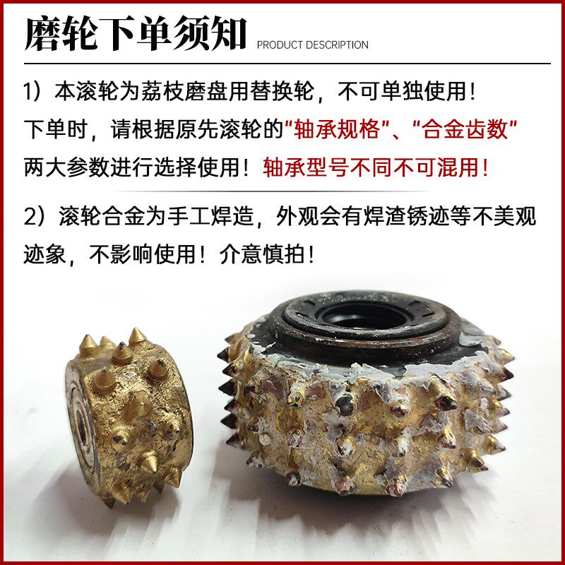 石材荔枝面磨轮锤头凿毛机合金滚轮花岗岩板M材打麻手磨机磨盘磨