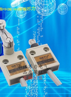 现货行程开关 CZ-3112  CZ-3104 CZ-3108  CZ-3169  CZ-3102 3103