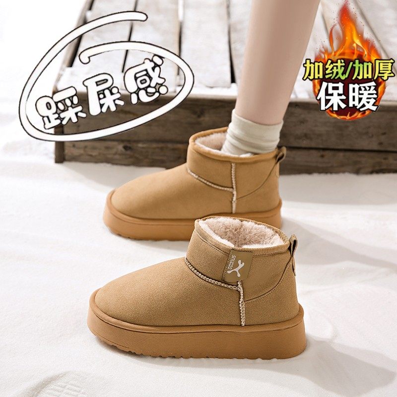 一脚蹬厚底雪地靴女2024新款冬季加绒孕妇防滑棉鞋大码41一43短靴,女鞋,时尚雪地靴,淘宝优惠券,粉丝福利购,淘宝优惠卷