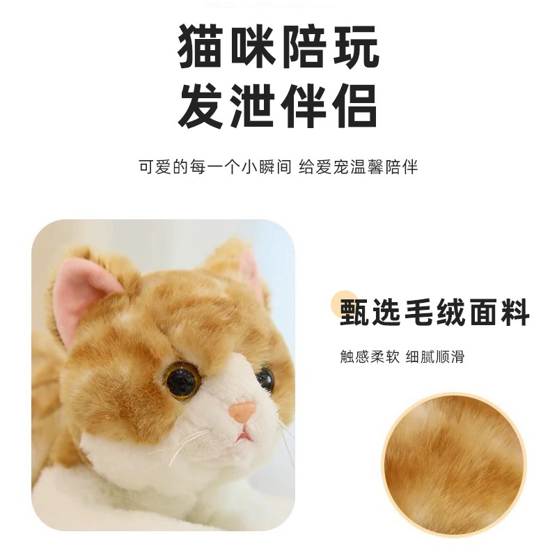 猫咪泻火公猫发情期玩具交配陪睡自嗨解闷宠物伴侣假母猫陪伴玩偶
