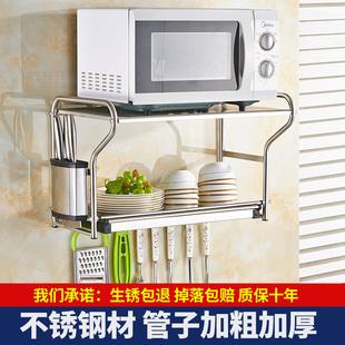 微波炉支架壁挂式烤箱墙体固定架吊架悬挂厨房P置物架托架双层1层