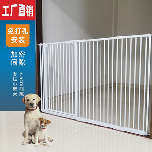 宠物猫狗围栏室内阳m台隔离门护栏小大型犬栅栏防跳栏杆金毛狗笼