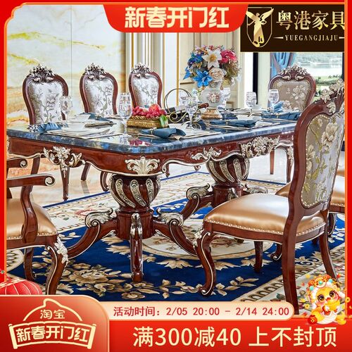 欧式大理石方桌 美式别墅实木深色描金饭K桌家用长方形餐桌椅方桌