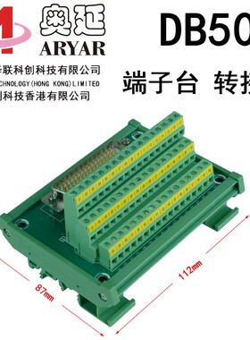 DB50免焊e插头 3排50针并口串口连接器db50接线端子实心针免焊插