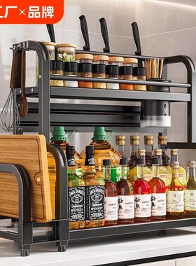 厨房置物架调料台面m多功能筷子刀架具多层调味油盐酱醋瓶收纳架