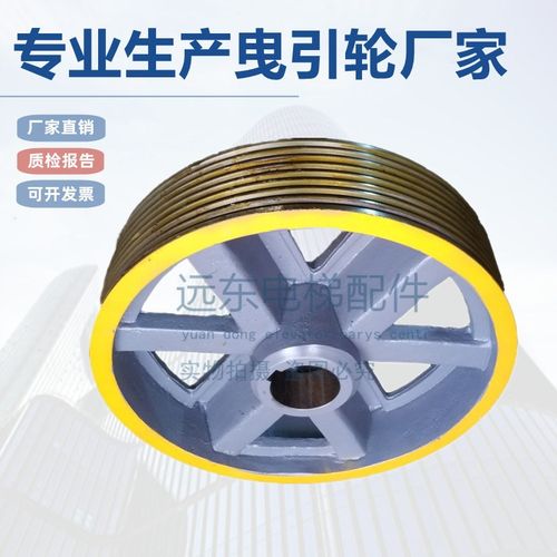 适用于曳引轮W25j0/W163主机曳引轮650/570*6*13电梯配件曳引轮