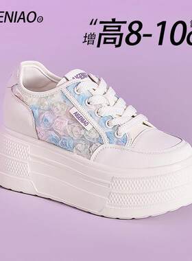 网红小白鞋女8cm小个子2025春新款透气绣花鞋10cm厚底.内增高女鞋