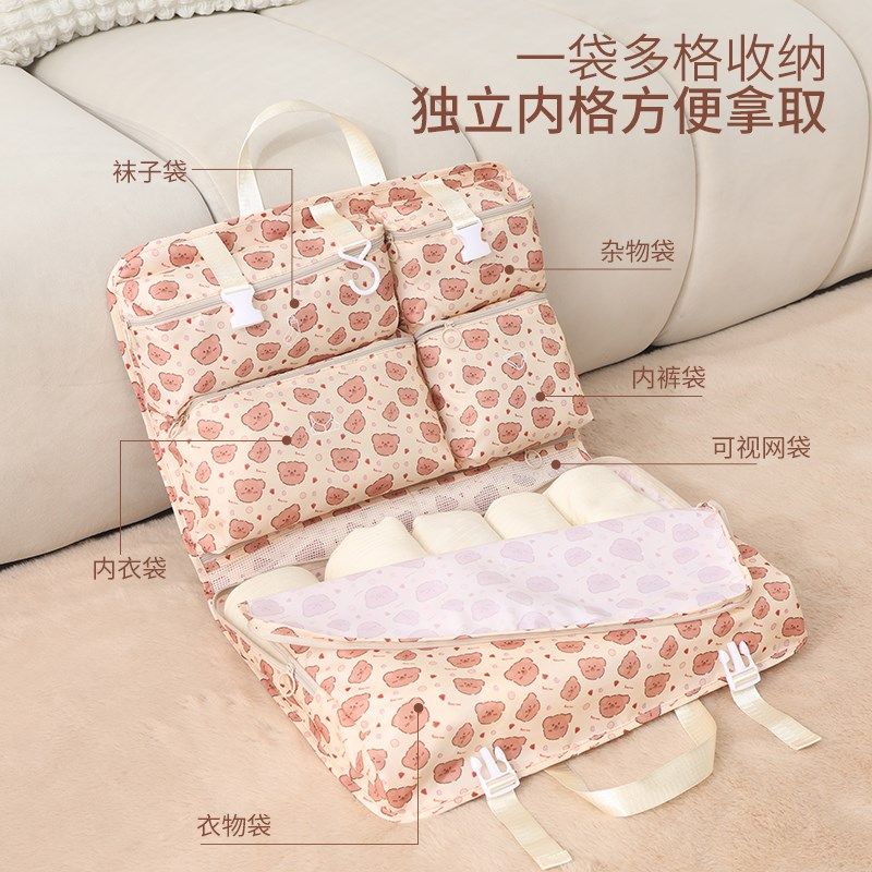 旅行收纳袋行李箱折叠整理包套装衣物内衣内裤悬挂分装袋出门便携,收纳整理,旅行收纳套装,淘宝优惠券,粉丝福利购,淘宝优惠卷