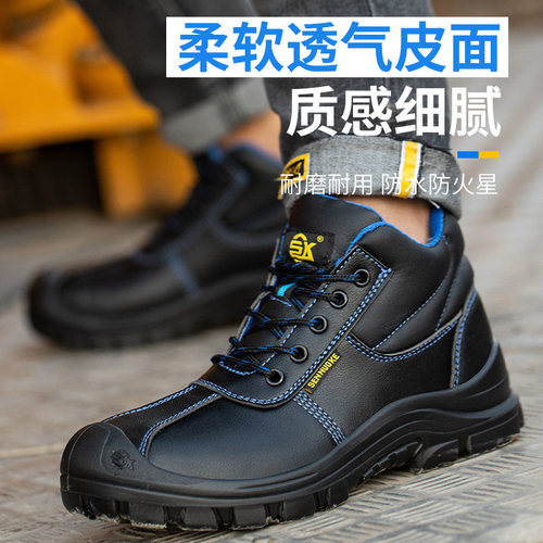 劳保鞋男士款带钢k板老保工作鞋电焊工防砸防刺穿高帮钢头工地专