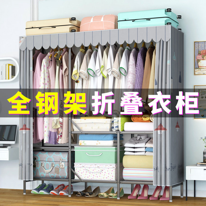 加粗管加固全钢架长80/110/125/E165简易衣柜加厚牛津布折叠免安
