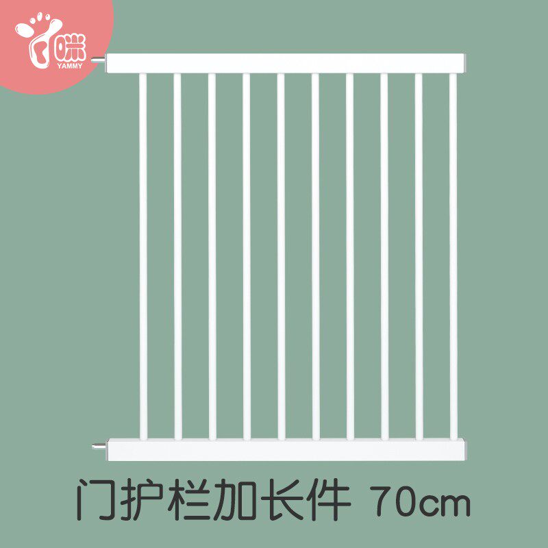 70cm加长件 婴儿楼梯口护栏儿童安全围栏防护栏杆宠物Z狗隔离门栏