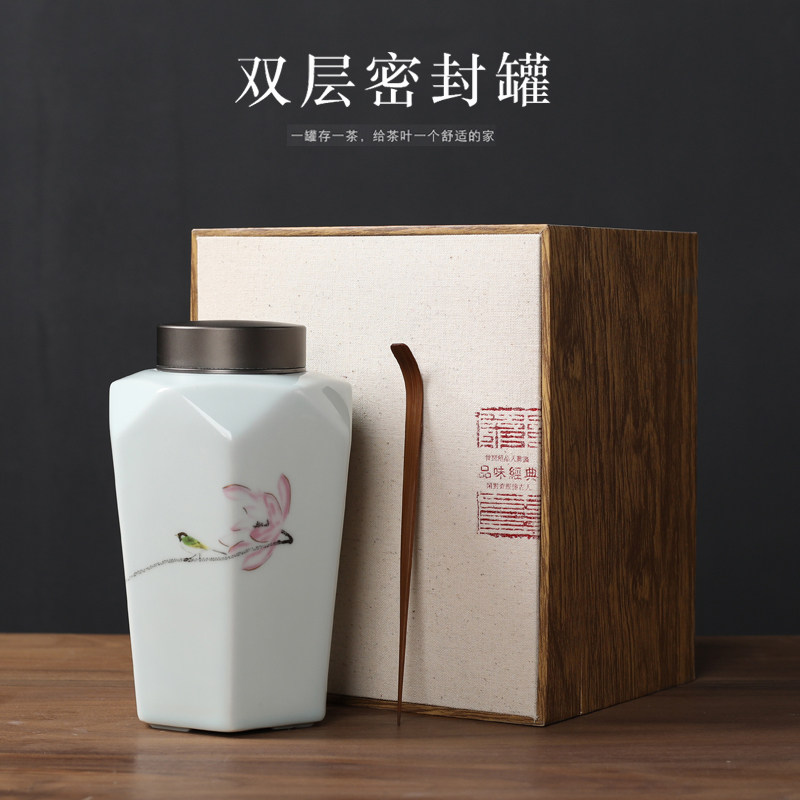 百贝 陶瓷茶叶罐储物罐家用大号锡盖双K层密封醒茶罐子普洱茶叶