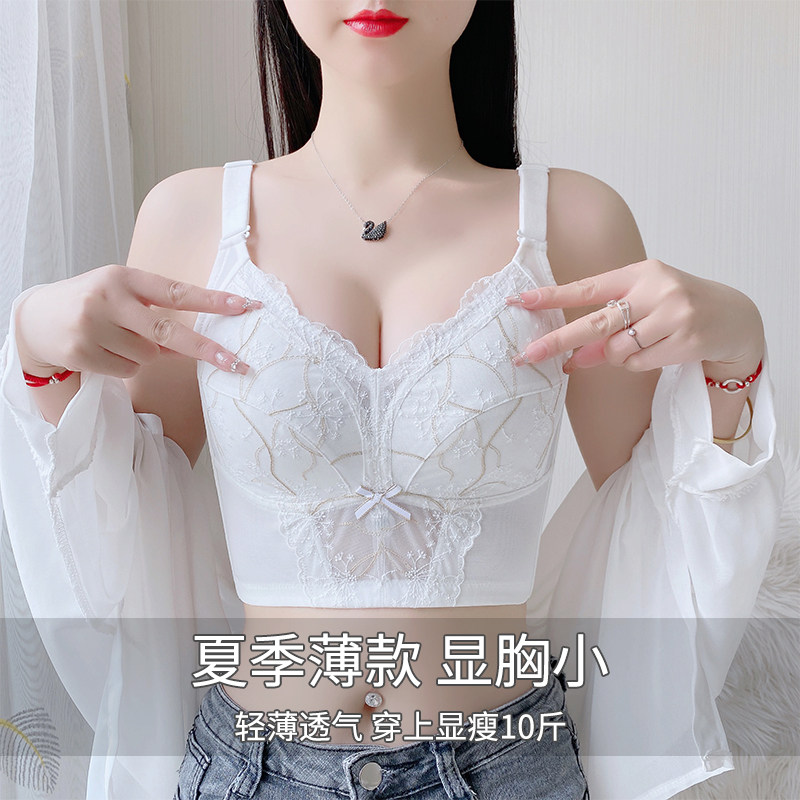 大码收副乳e全罩杯薄款内衣女聚拢防下垂超薄束胸显胸小文胸夏季