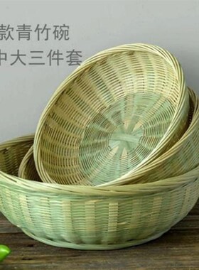 竹编制品果篮竹皮馒头筐小竹筐鸡D蛋圆形水果竹篮竹制品手工簸箕