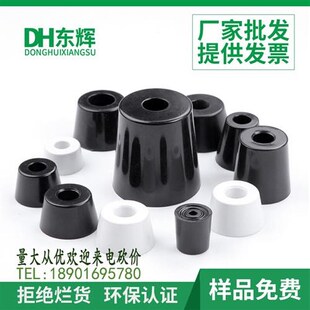 环保橡胶垫脚家具桌椅减震脚垫带A垫片机脚 仪器仪表机箱地脚 通