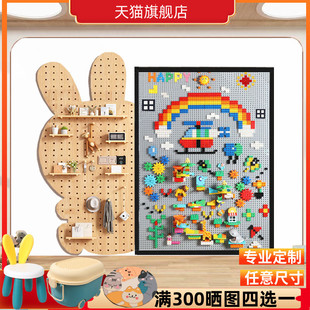 积木墙洞洞e板墙二合一家用儿童房墙面装饰装假板收纳墙益智玩具