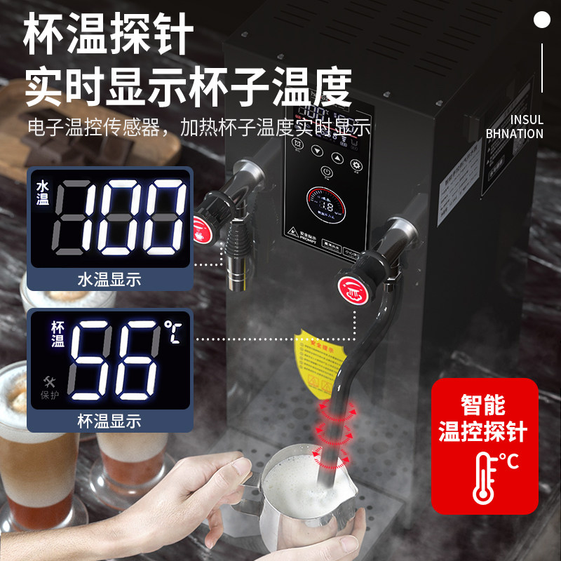蒸汽开水机奶泡机商用开水器全自动奶茶机加热奶茶店蒸汽机