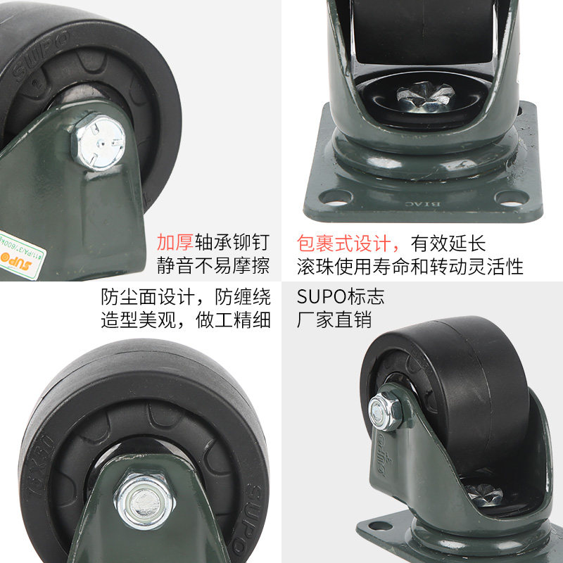 向荣脚轮2.5寸3寸尼龙静音万向轮定向轮刹车轮子耐磨推车轮家具轮