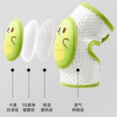 婴儿护膝爬行装 夏 备宝宝护具儿童学步婴幼儿爬爬防摔膝盖护肘薄款