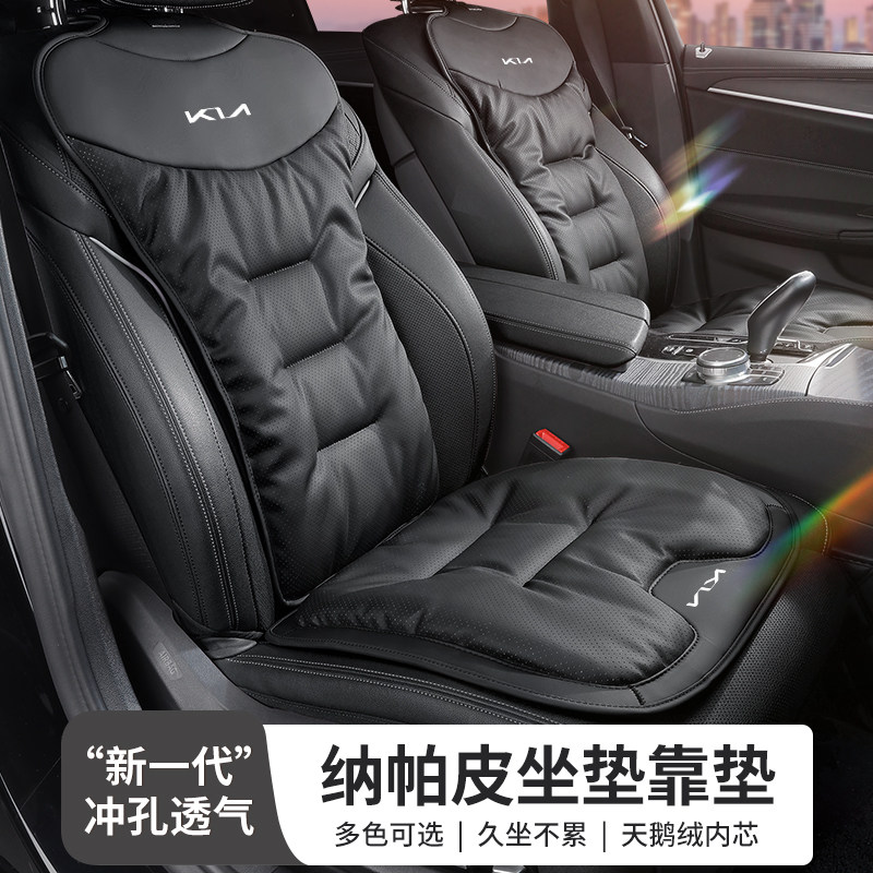 起亚K5汽车坐垫K3 KX5 KX3傲跑智跑焕驰奕跑四季座垫Y车内装饰用