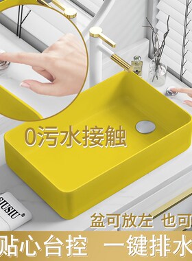 台上盆黄色洗手脸盆侧下水台控偏去D水洗衣机柜左右后排水洗衣池