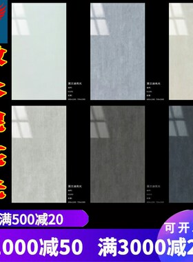 素色亮光面瓷砖600x1200微水泥客厅卧室防滑750X150W0地砖厨卫墙