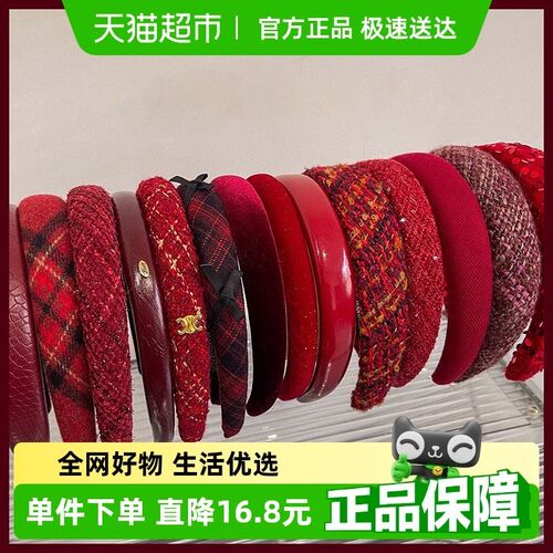 拉夏莉亚发箍女202p4新款安可拉红头箍高级感新年过年红色高颅顶