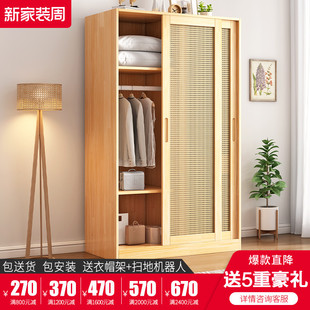 实木藤编推拉门衣柜家用卧室玻璃移门衣橱现代简约储物柜定制 日式