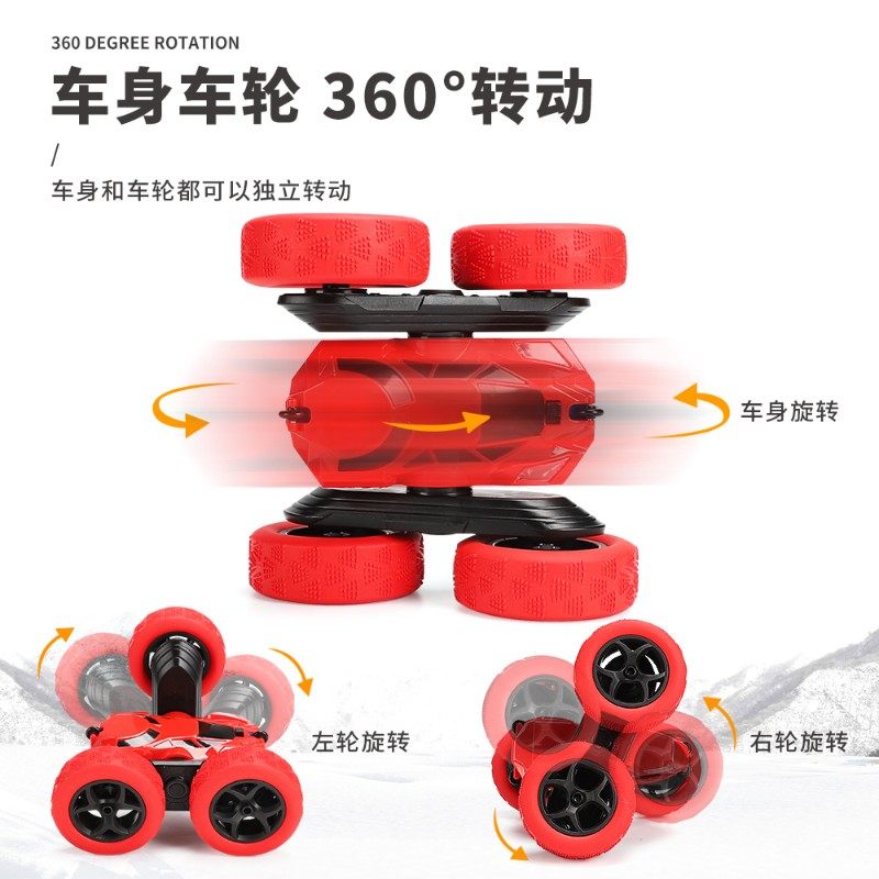 儿童遥控翻滚特技车双面行驶越野汽车玩具男孩子礼物益智赛车礼品,玩具/童车/益智/积木/模型,电动/遥控车,淘宝优惠券,粉丝福利购,淘宝优惠卷