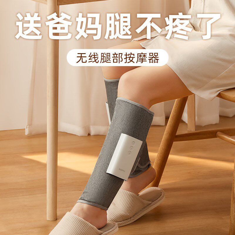 父亲礼物送爸爸岁妈妈实用生日母亲婆婆高档给父母长辈中秋节