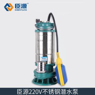305N220V不锈钢潜q水泵 水泵农用排污泵 污水泵家用抽水泵灌溉农
