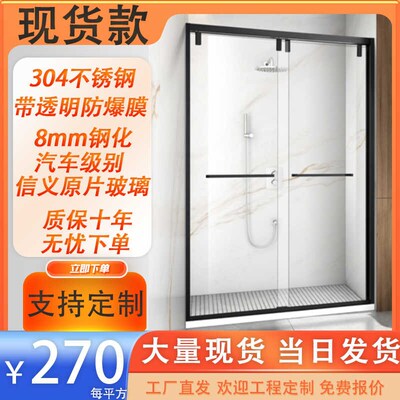 现货一字型淋浴j房玻璃隔断门淋浴门卫生间浴室隔断玻璃推拉移门