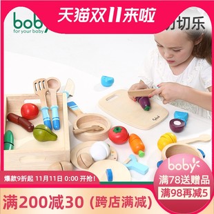 boby儿童切水果蔬菜套装玩具宝宝过家家男女孩做饭厨房木制切切乐