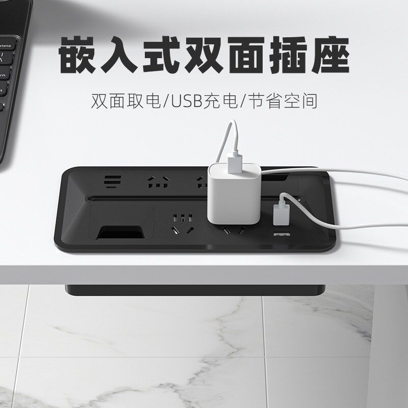 桌面嵌入式插座办公桌工位面对面排插双面穿线孔多功X能内嵌式插