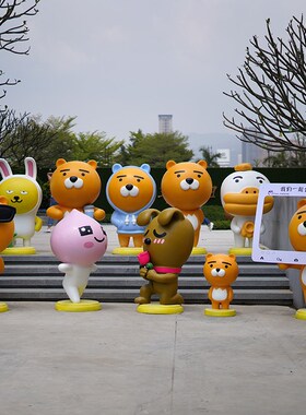 kakao摆件网红拍照q打卡奶茶店甜品店装饰商场咖啡厅壁挂卡通美陈