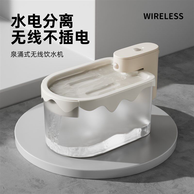 智能无线猫咪饮水机自动循环宠物饮水器流动不插电T狗狗自动喂水