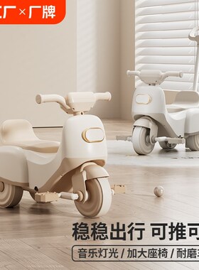 儿童三轮车1g-3-6岁脚踏滑行车自行车幼儿推车溜溜玩具车出行可推