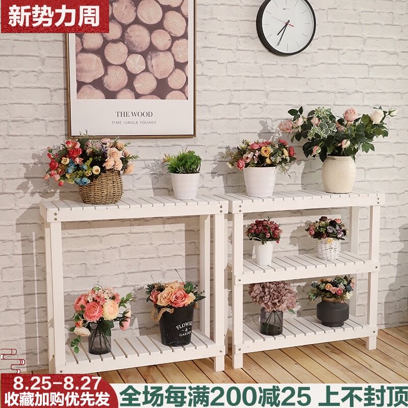 花架子绿萝置物架实木质多层阳台室内外多肉二层花盆架客厅落地式,鲜花速递/花卉仿真/绿植园艺,花架,淘宝优惠券,粉丝福利购,淘宝优惠卷