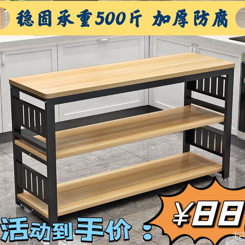 厨房置物b架落地微波炉收纳架子长方形桌子多层多功能切菜桌储物