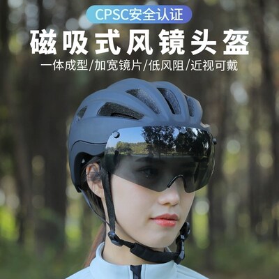 自行车头盔男公路车山地车青少年轮滑单车透气Q安全盔帽女骑行装