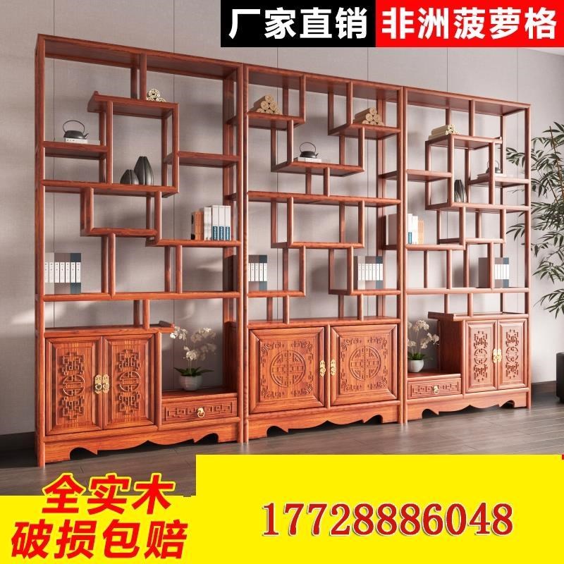 中式实木置物架博古架非洲菠萝格多D宝阁红木茶叶展示柜仿古隔断
