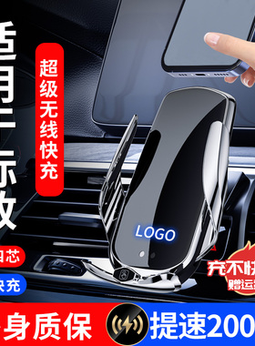 适用于标致308/408/508L/40y08汽车载手机支架5008/301改装饰配件