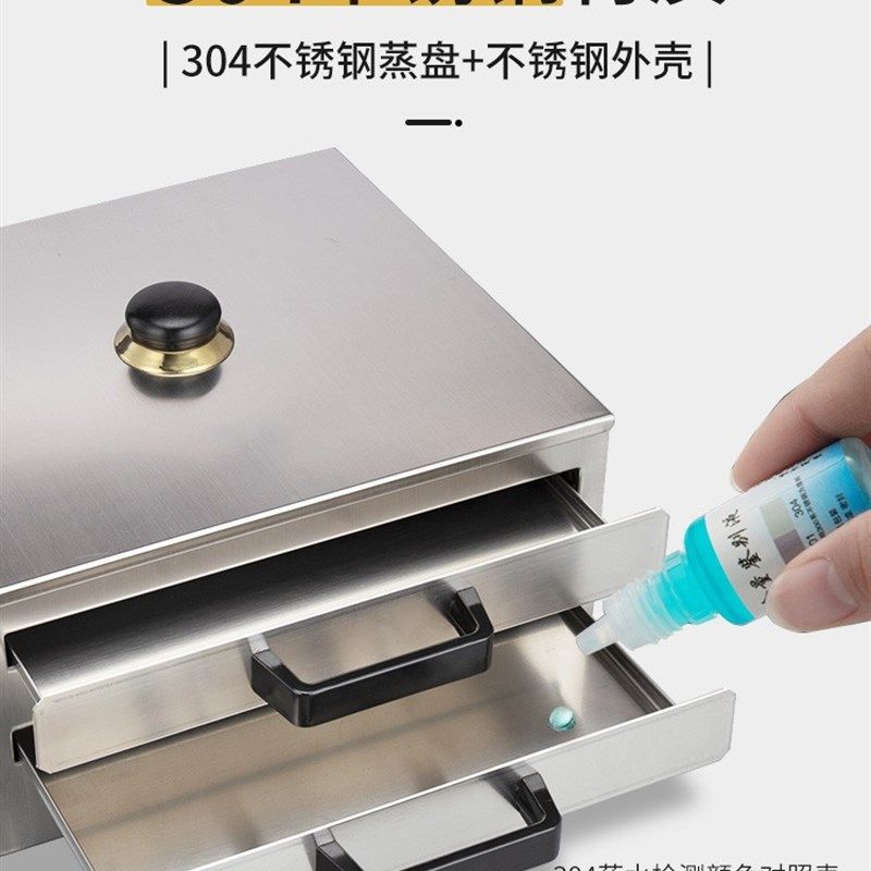 肠粉机家用多功能蒸箱蒸粉盘家庭早餐拉肠粉撑抽屉式凉皮机小蒸炉